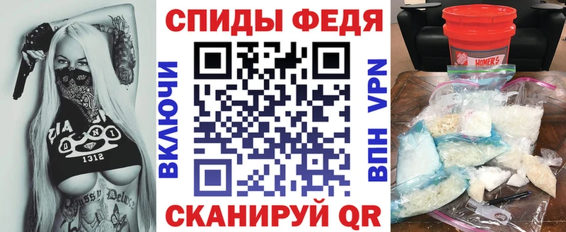 Амфетамин VHQ  магазин продажи наркотиков  Собинка 