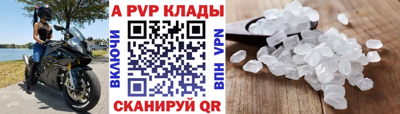 наркота  darknet Telegram  A PVP СК  Собинка 