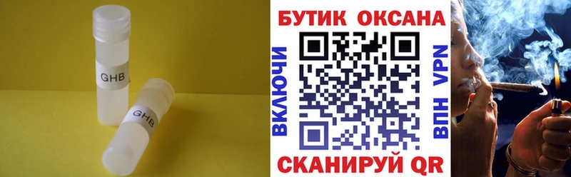Бутират 99%  Собинка 