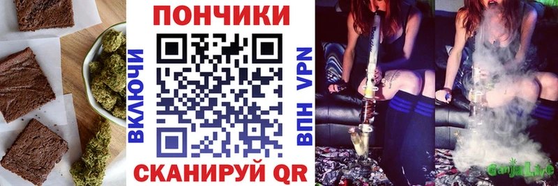 Печенье с ТГК конопля  сколько стоит  Собинка 