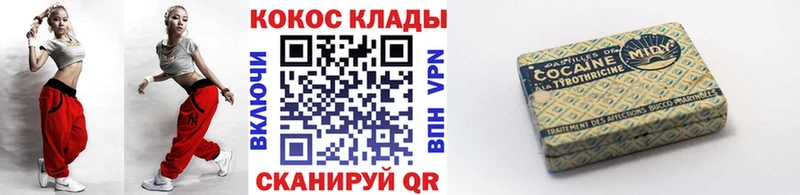 Cocaine Эквадор  mega ссылки  Собинка 
