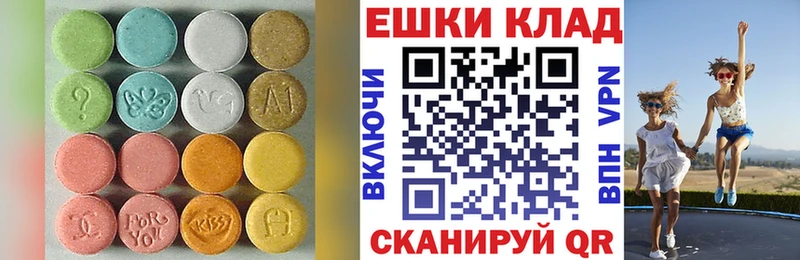 Экстази mix  сколько стоит  Собинка 
