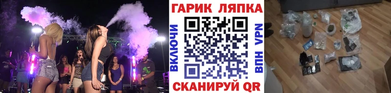 Гашиш VHQ Собинка