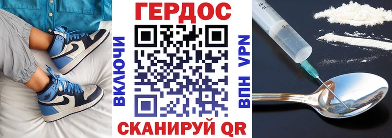 Героин Афган  Собинка 