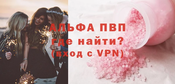 a pvp Абаза