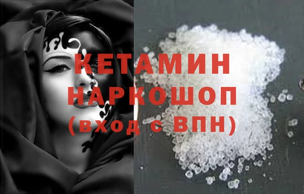 PSILOCYBIN Костерёво