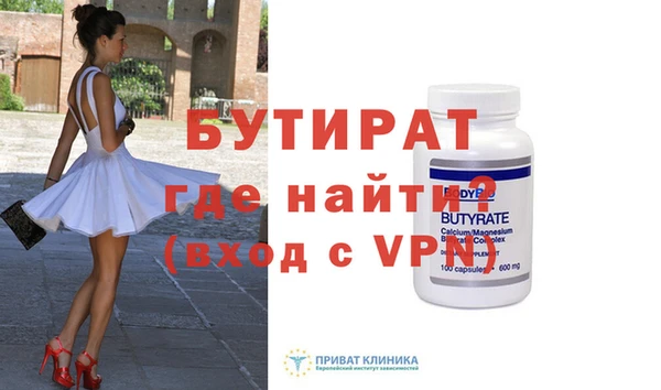 стафф Коряжма