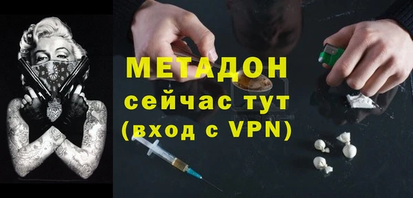 альфа пвп VHQ Алексин