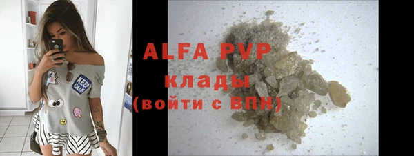 альфа пвп VHQ Алексин