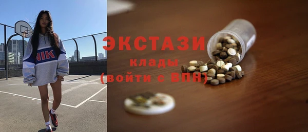 альфа пвп VHQ Алексин