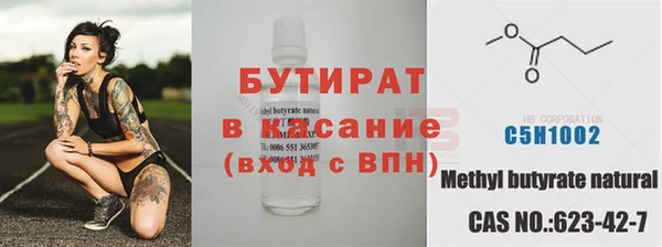 а пвп мука Алексеевка
