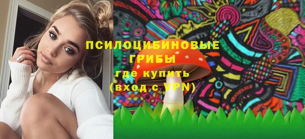 альфа пвп VHQ Алексин