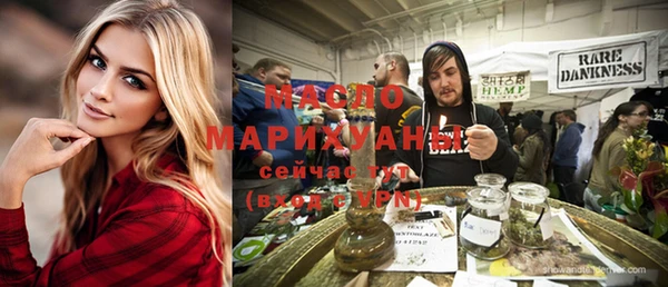 альфа пвп VHQ Алексин