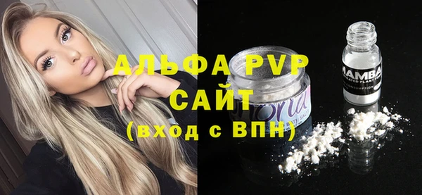 а пвп мука Алексеевка