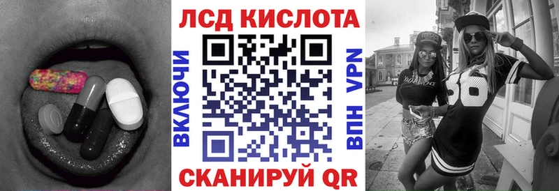 Лсд 25 экстази кислота  Собинка 