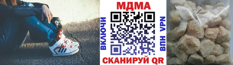 дарнет шоп  Собинка  МДМА молли 