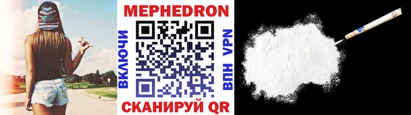 МЕФ VHQ  сайты даркнета наркотические препараты  Собинка 