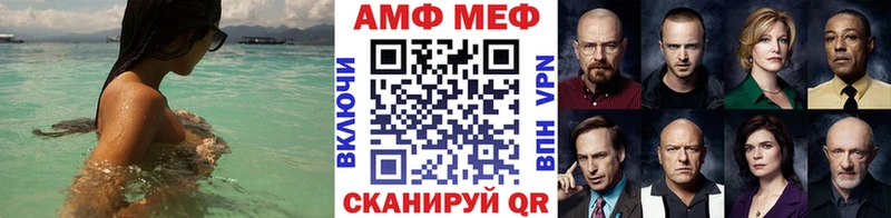 Метамфетамин пудра Собинка