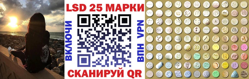 Марки 25I-NBOMe 1500мкг  это клад  Собинка 