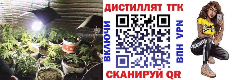 ТГК Wax  Собинка 